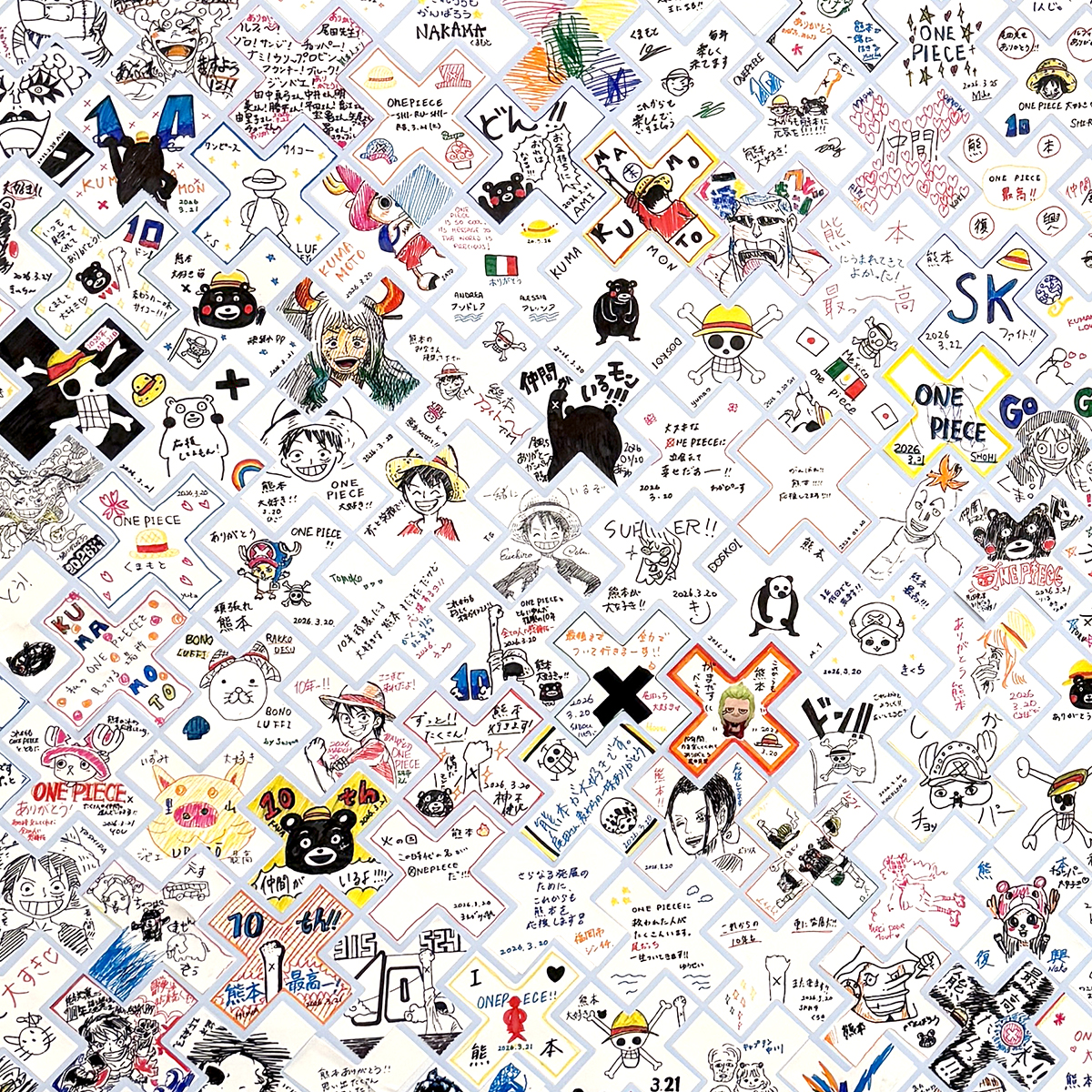 あの日から10年「ONE PIECE 熊本復興プロジェクト」