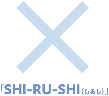 SHI-RU-SHI