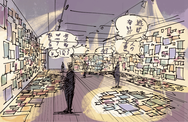 会場のイメージイラスト