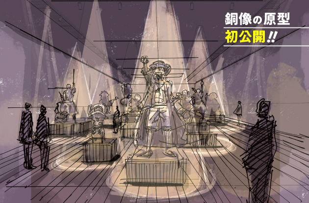 会場のイメージイラスト