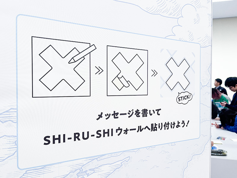 SHI-RU-SHI ギャラリー写真9